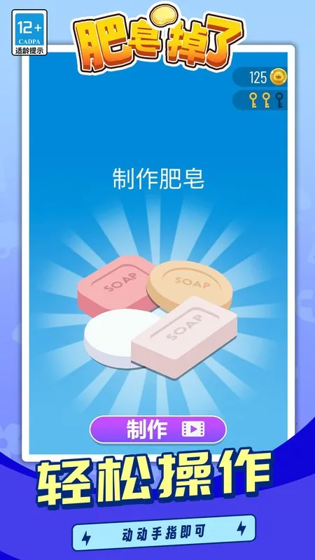 ��������2026�ٷ�����v1.2.1 ��׿���ͼ