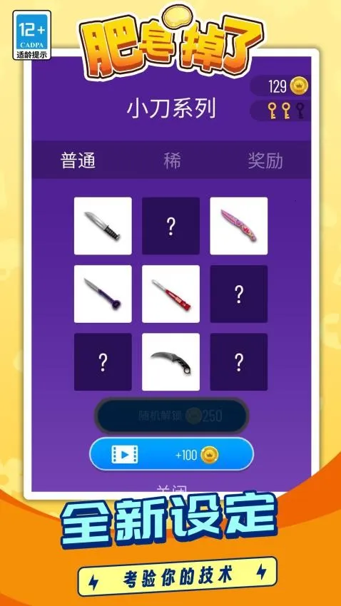 ��������2026�ٷ�����v1.2.1 ��׿���ͼ