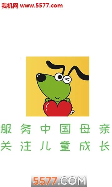 �߼���2026���ذ�װv2.3.2 �ֻ����ͼ