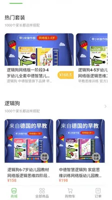 �߼���2026���ذ�װv2.3.2 �ֻ����ͼ