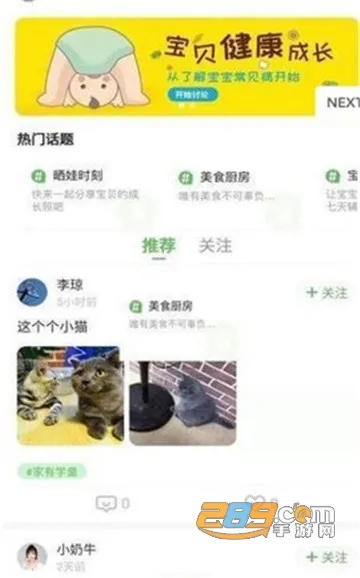 �߼���2026���ذ�װv2.3.2 �ֻ����ͼ