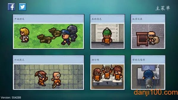 the escapists2026�ٷ�����