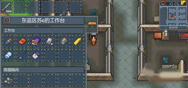 the escapists2026�ٷ�����