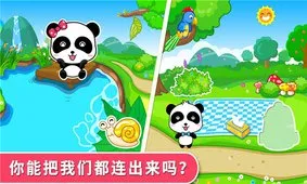 ����������v9.89.99.00 �ֻ����ͼ