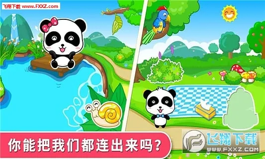 ����������v9.89.99.00 �ֻ����ͼ