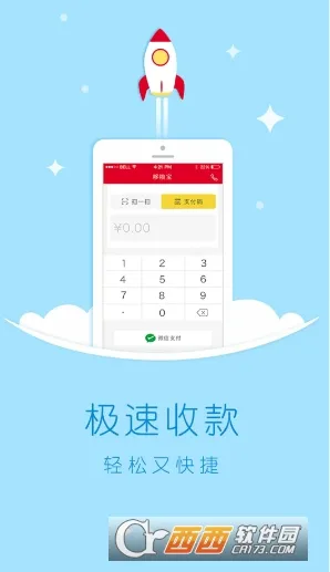 �������̻�v4.5.8.0 �ֻ����ͼ