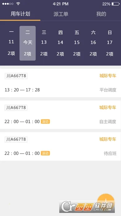 ��������˾����v2.6.4 ��Ѱ��ͼ