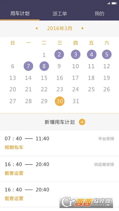 ��������˾����v2.6.4 ��Ѱ��ͼ