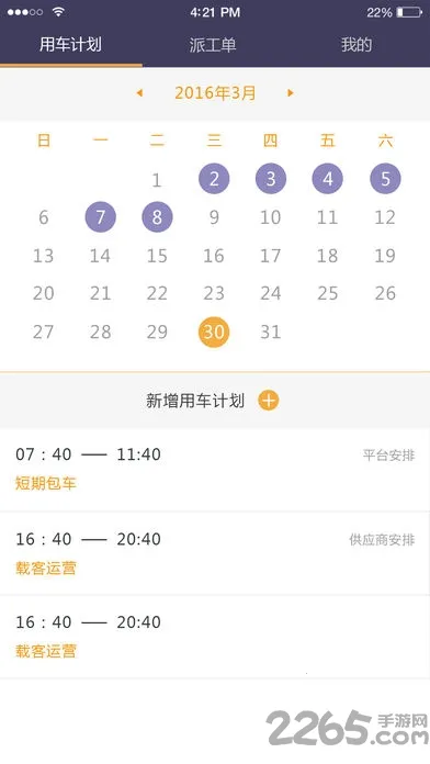 ��������˾����v2.6.4 ��Ѱ��ͼ