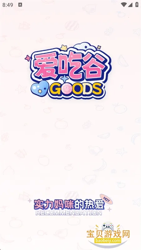 ���Թ�v1.7.2 ��׿���ͼ