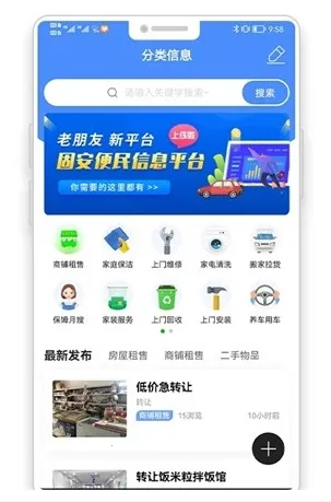 �̰�����Ȧ2026���°汾