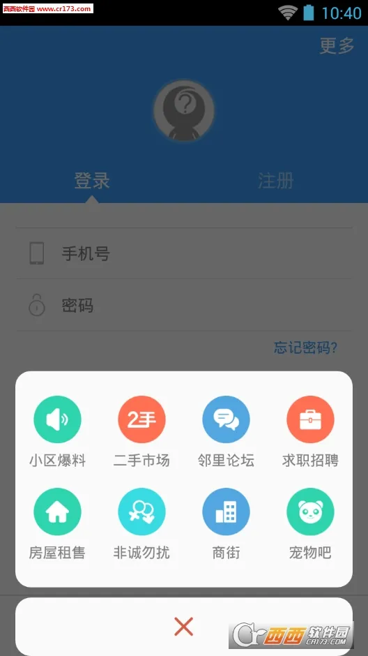 �̰�����Ȧ2026���°汾v1.4.1 ��Ѱ��ͼ