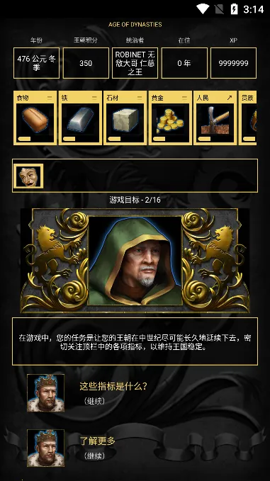 ������Ϸ��׿���ֻ���