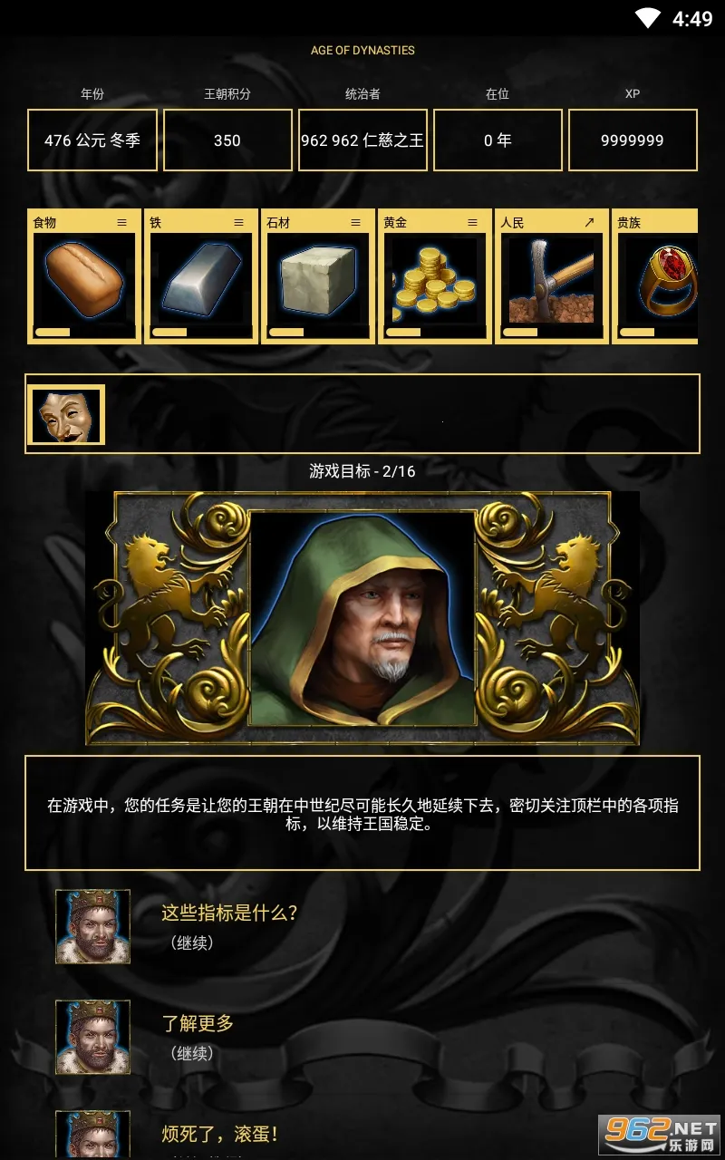 ������Ϸ��׿���ֻ���v4.2.0.0 �ֻ����ͼ