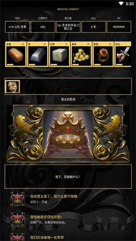 ������Ϸ��׿���ֻ���v4.2.0.0 �ֻ����ͼ