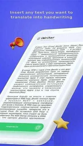 iWrite�����ֻ���v1.1 ��׿���ͼ