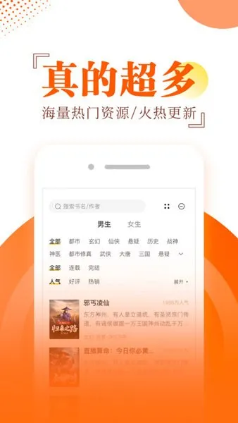 ������С˵v1.0.8 �ٷ������ͼ