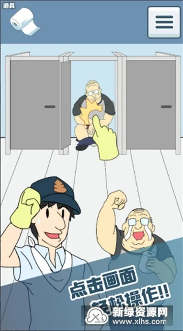 ����ֽû����׿���ֻ���v1.5 ��Ѱ��ͼ