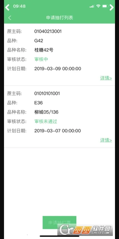 ����ũ��2026�ٷ����°汾v1.20190430.0 �ֻ����ͼ