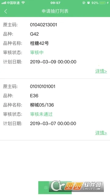 ����ũ��2026�ٷ����°汾v1.20190430.0 �ֻ����ͼ