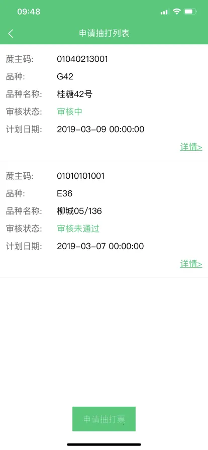 ����ũ��2026�ٷ����°汾v1.20190430.0 �ֻ����ͼ