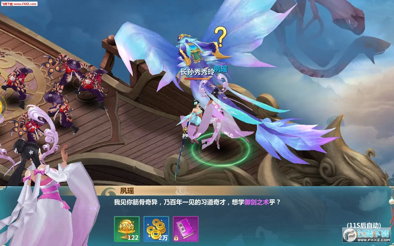 ���촫2026�ٷ����°汾v10.9.0 ��Ѱ��ͼ