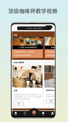 �������˰�׿���ֻ���v3.4.7 ��׿���ͼ