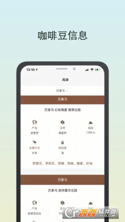 �������˰�׿���ֻ���v3.4.7 ��׿���ͼ