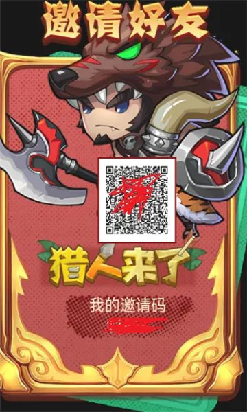 ��������2026�ٷ�����v1.0.5 ��Ѱ��ͼ