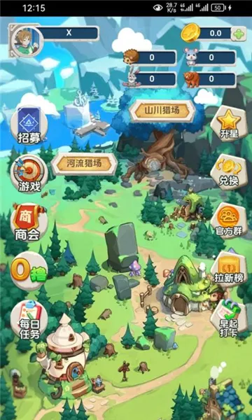 ��������2026�ٷ�����v1.0.5 ��Ѱ��ͼ