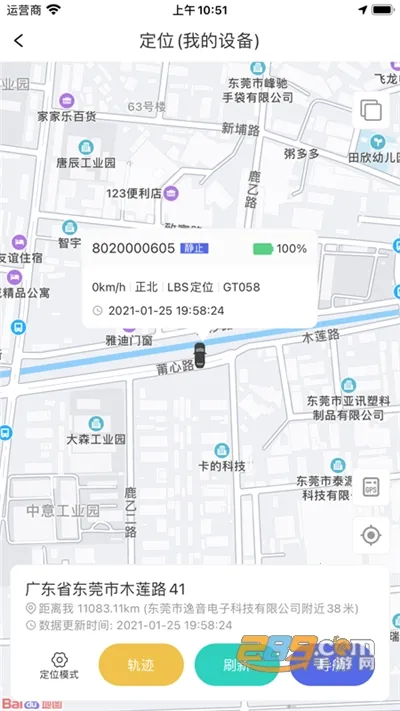 �ǰ���v1.8.2 ��׿���ͼ