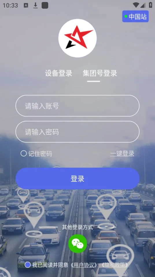 �ǰ���v1.8.2 ��׿���ͼ