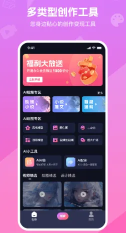 ֪��ͨ2026�ٷ����°汾