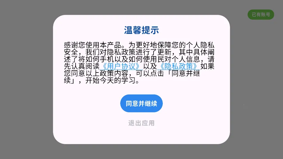 ��������2026�ٷ�����v1.0.5 �ֻ����ͼ