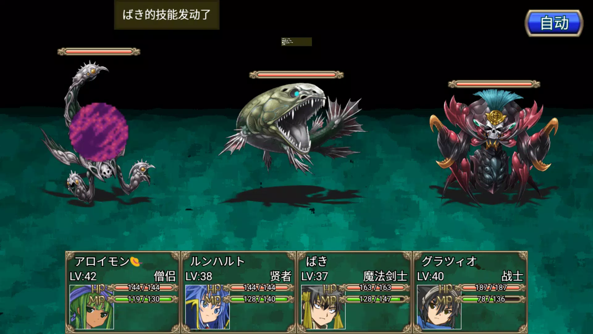 �����Թ�RPG�����ֻ���v2.1.19 �ٷ������ͼ