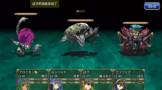 �����Թ�RPG�����ֻ���v2.1.19 �ٷ������ͼ