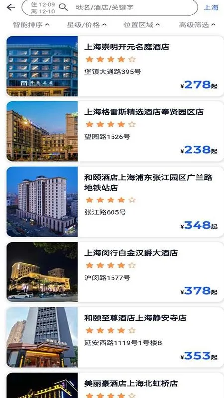 �ź��̷�v1.9.25013 ��׿���ͼ