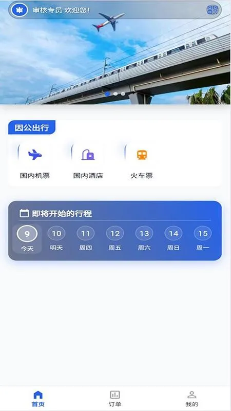 �ź��̷�v1.9.25013 ��׿���ͼ