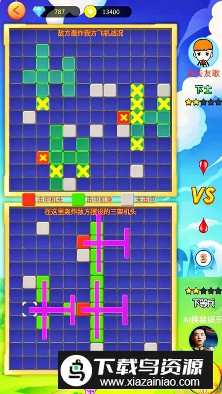 ��ս��2026�ٷ����°汾v1.0.1 �ֻ����ͼ