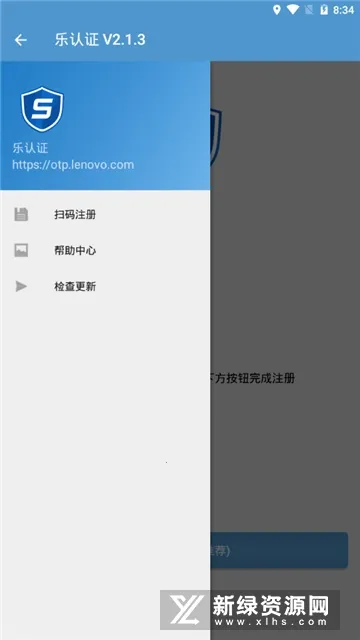 ��������֤v2.1.7 ��׿���ͼ