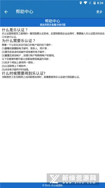 ��������֤v2.1.7 ��׿���ͼ