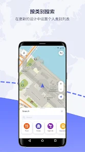 MapsMe���ߵ�ͼv14.2.71484-googleRelease �ֻ����ͼ