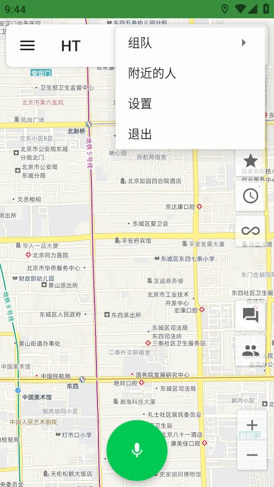 HT�ֻ��Խ�����v1.4.2.1 �ٷ������ͼ