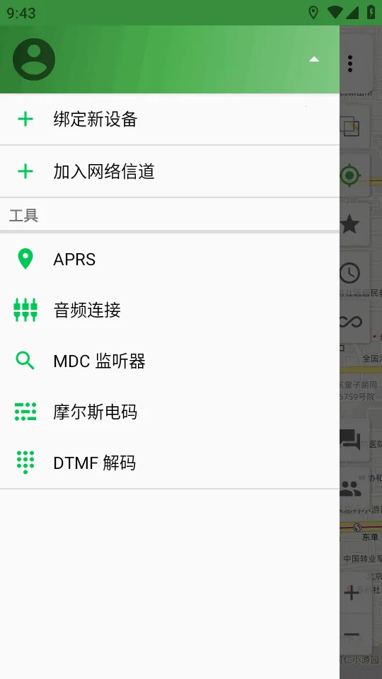 HT�ֻ��Խ�����v1.4.2.1 �ٷ������ͼ