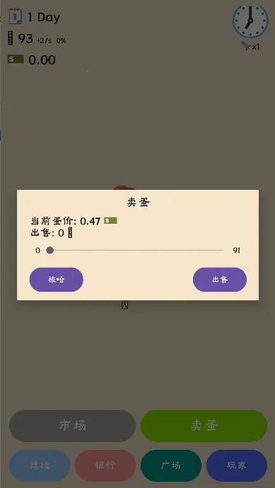 ��ҵ�����㿪ʼ���������������ֻ���v1.3 ��Ѱ��ͼ