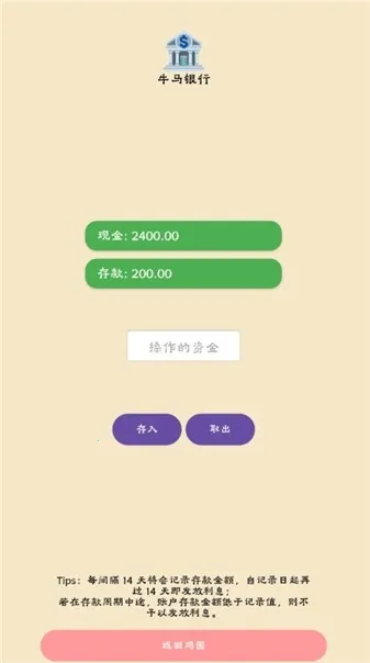 ��ҵ�����㿪ʼ���������������ֻ���v1.3 ��Ѱ��ͼ