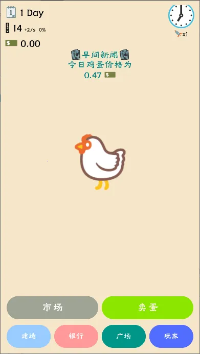 ��ҵ�����㿪ʼ���������������ֻ���v1.3 ��Ѱ��ͼ