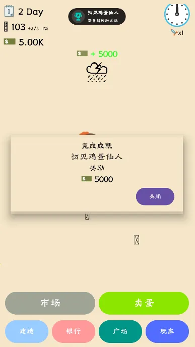 ��ҵ�����㿪ʼ���������������ֻ���v1.3 ��Ѱ��ͼ