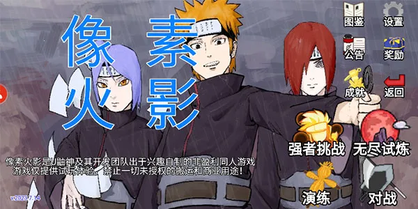 ���ػ�Ӱ����v114514 ��׿���ͼ