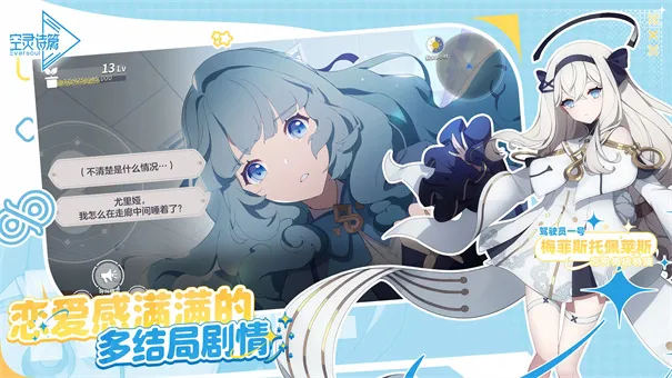 Eversoul����������ʫƪv1.21.100 �ٷ������ͼ